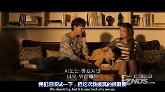 欧美日韩电影中文字幕